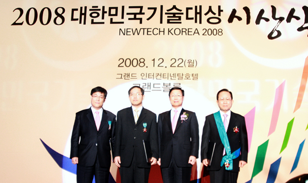 Chairman Huh, Chin Kyu awarded ‘Gold tower order of industrial service merit’ Republic of Korea technology award