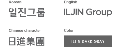 ILJIN Logotype