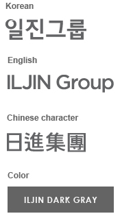 ILJIN Logotype