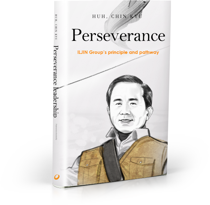 Perseverance Leadership