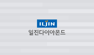 일진다이아몬드, 2Q 영업익 76억원..전기 대비 178% 증가