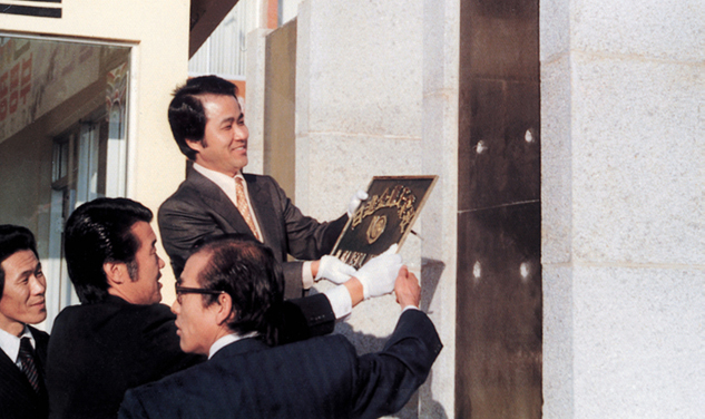 Completion of ILJIN Metal Industries’ Bupyeong factory and the celebration ceremony commemorating the initiation of production (Headquarters, factory)