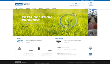 일진전기 홈페이지 전면 개편
