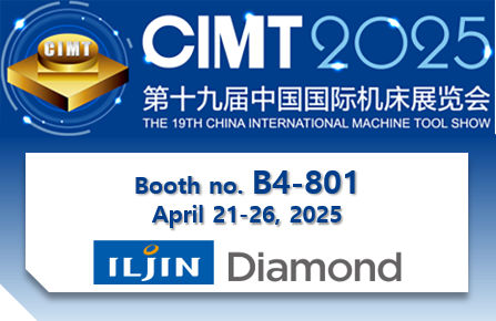 25년 4/21일(월) ~ 26일(토) 중국 CIMT 2025 참가