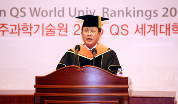 허진규 일진그룹 회장, GIST서 국내 1호 명예공학박사 학위 수여