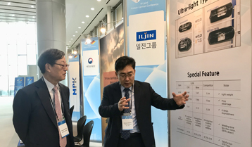 2017 한독공동학술대회 개최