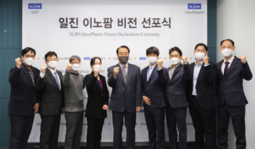 일진그룹, 직접 신약 개발… 2025년 항암치료제 첫 선