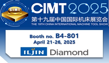 25년 4/21일(월) ~ 26일(토) 중국 CIMT 2025 참가